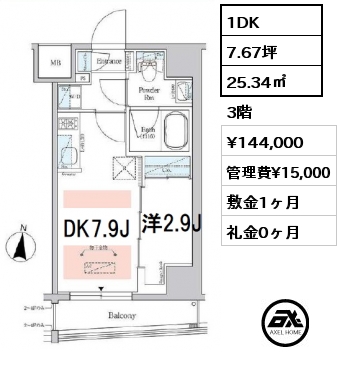 1DK 25.34㎡ 3階 賃料¥144,000 管理費¥15,000 敷金1ヶ月 礼金0ヶ月 　　　