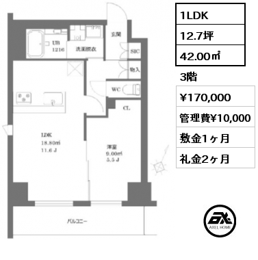 1LDK 42.00㎡ 3階 賃料¥170,000 管理費¥10,000 敷金1ヶ月 礼金2ヶ月 5月上旬内見開始予定