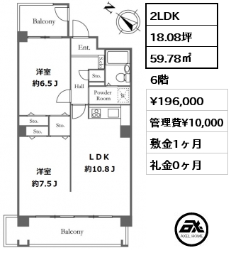 間取り1 2LDK 59.78㎡ 6階 賃料¥196,000 管理費¥10,000 敷金1ヶ月 礼金0ヶ月