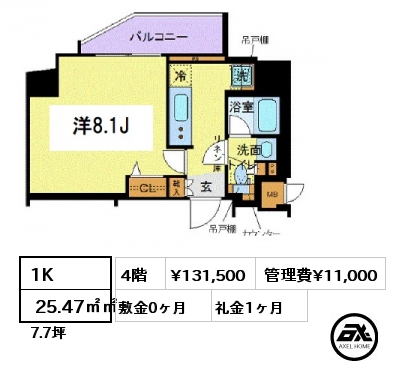 1K  25.47㎡㎡ 4階 賃料¥131,500 管理費¥11,000 敷金0ヶ月 礼金1ヶ月 5月中旬入居予定　　　