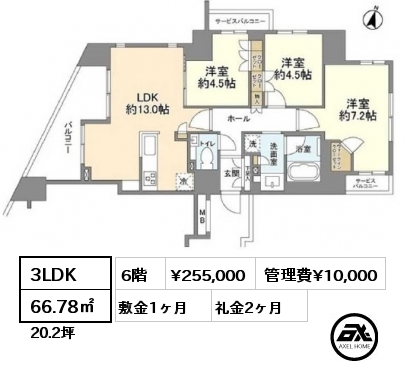3LDK 66.78㎡ 6階 賃料¥255,000 管理費¥10,000 敷金1ヶ月 礼金2ヶ月