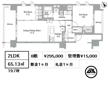 2LDK 65.13㎡ 8階 賃料¥295,000 管理費¥15,000 敷金1ヶ月 礼金1ヶ月