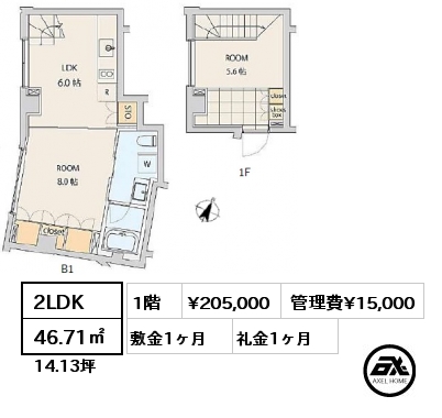 2LDK 46.71㎡ 1階 賃料¥205,000 管理費¥15,000 敷金1ヶ月 礼金1ヶ月 　　
