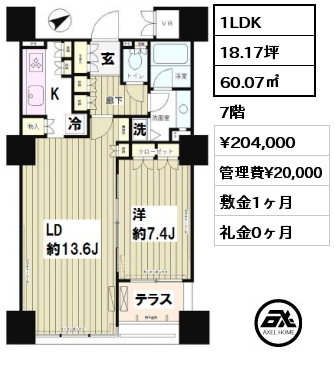間取り14 1LDK 60.07㎡ 7階 賃料¥220,000 管理費¥20,000 敷金1ヶ月 礼金1ヶ月 5月下旬入居予定