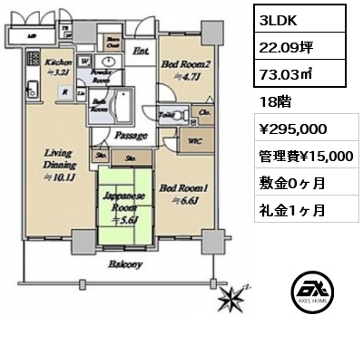間取り14 3LDK 73.03㎡ 18階 賃料¥295,000 管理費¥15,000 敷金0ヶ月 礼金1ヶ月