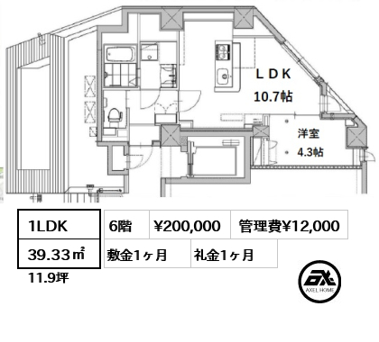 間取り14 1LDK 39.33㎡ 賃料¥200,000 管理費¥12,000 敷金1ヶ月 礼金1ヶ月