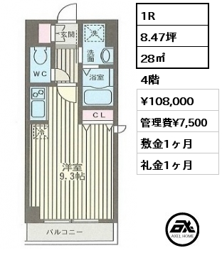 1R 28㎡ 4階 賃料¥108,000 管理費¥7,500 敷金1ヶ月 礼金1ヶ月