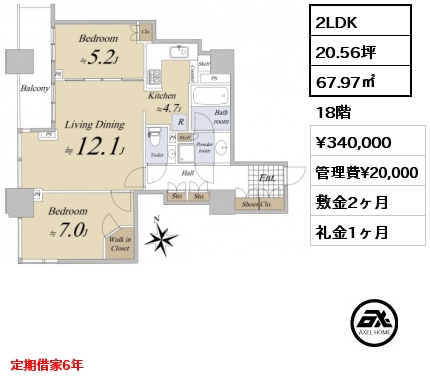 2LDK 67.97㎡ 18階 賃料¥340,000 管理費¥20,000 敷金2ヶ月 礼金1ヶ月 定期借家6年