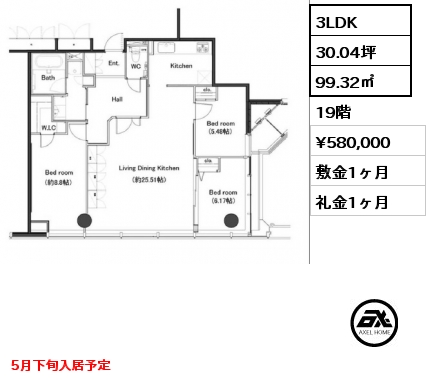 3LDK 99.32㎡ 19階 賃料¥580,000 敷金1ヶ月 礼金1ヶ月 5月下旬入居予定