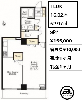 1LDK 52.97㎡ 9階 賃料¥155,000 管理費¥10,000 敷金1ヶ月 礼金1ヶ月
