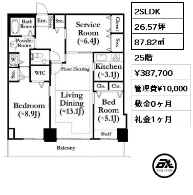 2SLDK 87.82㎡ 25階 賃料¥387,700 管理費¥10,000 敷金0ヶ月 礼金1ヶ月