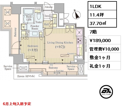 1LDK 37.70㎡ 7階 賃料¥189,000 管理費¥10,000 敷金1ヶ月 礼金1ヶ月 6月上旬入居予定