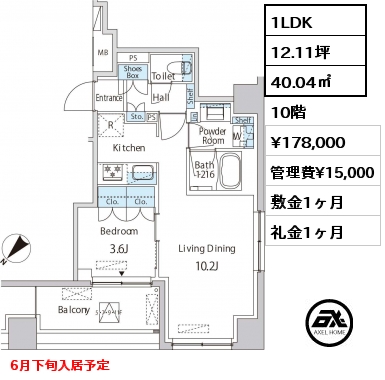 1LDK 40.04㎡ 10階 賃料¥178,000 管理費¥15,000 敷金1ヶ月 礼金2ヶ月 6月下旬入居予定