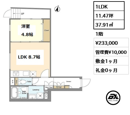 間取り2 1LDK 37.91㎡ 賃料¥233,000 管理費¥10,000 敷金1ヶ月 礼金0ヶ月