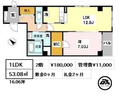 間取り2 1LDK 53.08㎡ 2階 賃料¥180,000 管理費¥11,000 敷金0ヶ月 礼金2ヶ月 　　
