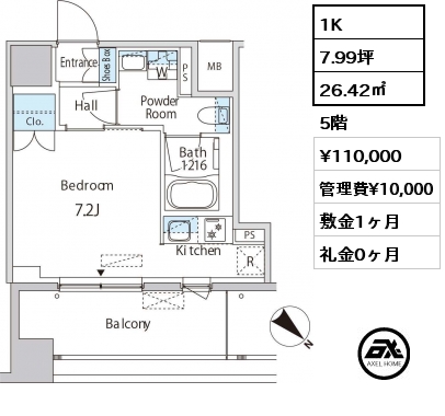 1K 26.42㎡ 5階 賃料¥110,000 管理費¥10,000 敷金1ヶ月 礼金0ヶ月