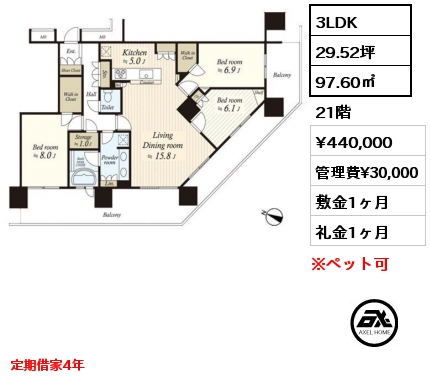 3LDK 97.60㎡ 21階 賃料¥470,000 管理費¥30,000 敷金1ヶ月 礼金1ヶ月 定期借家4年