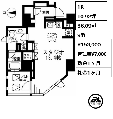 1R 36.09㎡ 9階 賃料¥153,000 管理費¥7,000 敷金1ヶ月 礼金1ヶ月