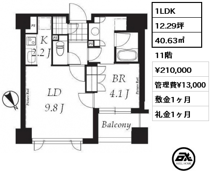 1LDK 40.63㎡ 11階 賃料¥210,000 管理費¥13,000 敷金1ヶ月 礼金1ヶ月