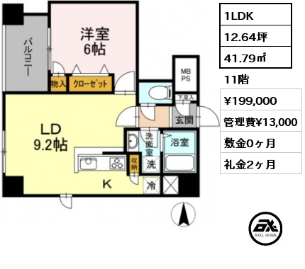 間取り3 1LDK 41.79㎡ 11階 賃料¥199,000 管理費¥13,000 敷金0ヶ月 礼金2ヶ月 4/30入居可能予定