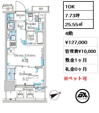 間取り3 1DK 25.55㎡ 4階 賃料¥127,000 管理費¥10,000 敷金1ヶ月 礼金0ヶ月 4月上旬内覧開始予定　4月下旬入居予定