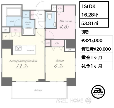 1SLDK 53.81㎡ 賃料¥325,000 管理費¥20,000 敷金1ヶ月 礼金1ヶ月