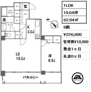 間取り3 1LDK 62.94㎡ 6階 賃料¥226,000 管理費¥10,000 敷金1ヶ月 礼金0ヶ月