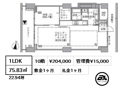 1LDK 75.83㎡ 10階 賃料¥204,000 管理費¥15,000 敷金1ヶ月 礼金1ヶ月
