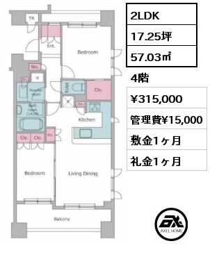 2LDK 57.03㎡ 4階 賃料¥315,000 管理費¥15,000 敷金1ヶ月 礼金1ヶ月
