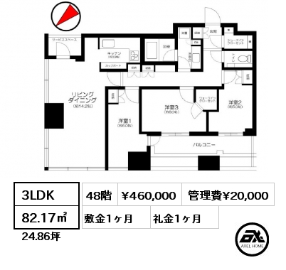 3LDK 82.17㎡ 48階 賃料¥460,000 管理費¥20,000 敷金1ヶ月 礼金1ヶ月