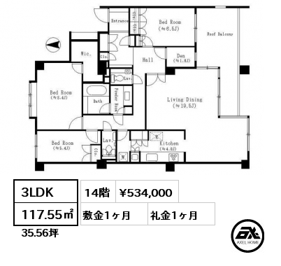3LDK 117.55㎡ 14階 賃料¥534,000 敷金1ヶ月 礼金1ヶ月