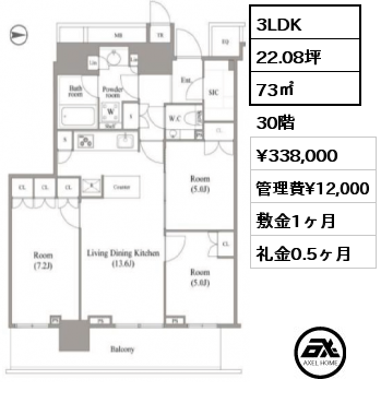 3LDK 73㎡ 30階 賃料¥338,000 管理費¥12,000 敷金1ヶ月 礼金0.5ヶ月