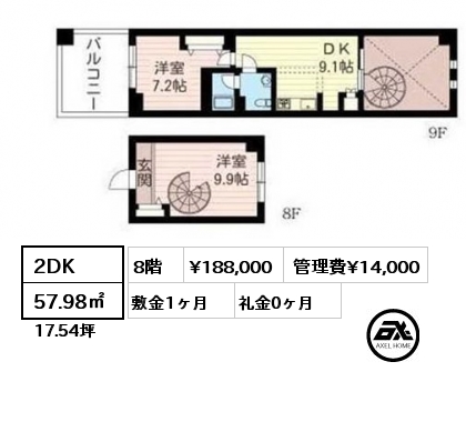 2DK 57.98㎡ 8階 賃料¥188,000 管理費¥14,000 敷金1ヶ月 礼金0ヶ月 5月下旬入居予定
