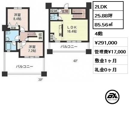 2LDK 85.56㎡ 4階 賃料¥291,000 管理費¥17,000 敷金1ヶ月 礼金0ヶ月 5月上旬入居予定