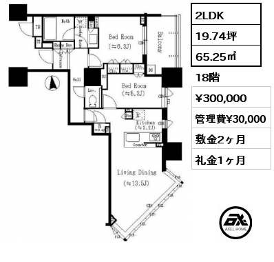 2LDK 65.25㎡ 18階 賃料¥330,000 管理費¥15,000 敷金2ヶ月 礼金1ヶ月