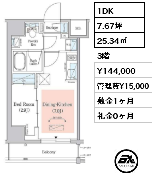 1DK 25.34㎡ 3階 賃料¥144,000 管理費¥15,000 敷金1ヶ月 礼金0ヶ月 　　