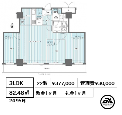 3LDK 82.48㎡ 22階 賃料¥377,000 管理費¥30,000 敷金1ヶ月 礼金1ヶ月