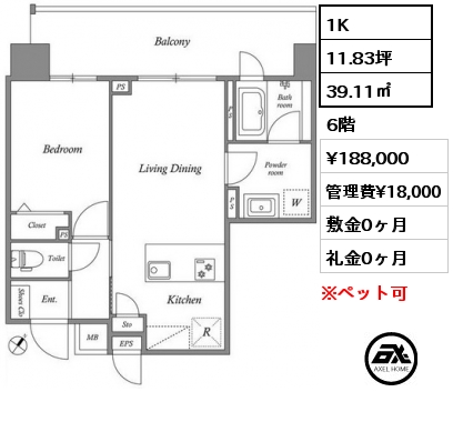 1K 39.11㎡ 6階 賃料¥188,000 管理費¥18,000 敷金0ヶ月 礼金0ヶ月 5月上旬入居予定