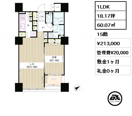 間取り5 1LDK 60.07㎡ 15階 賃料¥229,000 管理費¥20,000 敷金1ヶ月 礼金1ヶ月 5月下旬入居予定