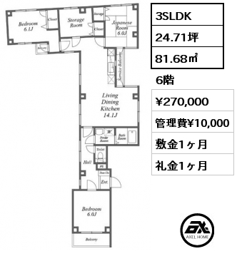 3SLDK 81.68㎡ 6階 賃料¥270,000 管理費¥10,000 敷金1ヶ月 礼金1ヶ月