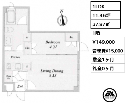 1LDK 37.87㎡ 1階 賃料¥149,000 管理費¥15,000 敷金1ヶ月 礼金0ヶ月