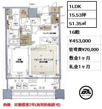 1R 31.01㎡ 4階 賃料¥191,000 管理費¥12,000 敷金1ヶ月 礼金1ヶ月 東棟　5月下旬入居予定