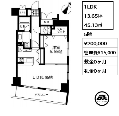 間取り6 1LDK 45.13㎡ 5階 賃料¥200,000 管理費¥15,000 敷金0ヶ月 礼金0ヶ月