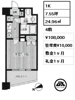 1K 24.96㎡ 4階 賃料¥108,000 管理費¥10,000 敷金1ヶ月 礼金1ヶ月