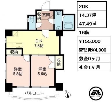 2DK 47.49㎡ 16階 賃料¥155,000 管理費¥4,000 敷金0ヶ月 礼金1ヶ月 5月下旬入居予定