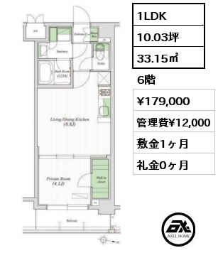 間取り6 1LDK 33.15㎡ 6階 賃料¥179,000 管理費¥12,000 敷金1ヶ月 礼金0ヶ月