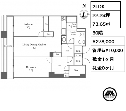 2LDK 73.65㎡ 30階 賃料¥278,000 管理費¥10,000 敷金1ヶ月 礼金0ヶ月