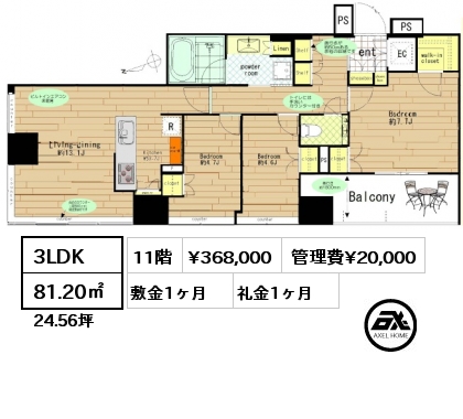 間取り7 1LDK 56.87㎡ 11階 賃料¥223,000 管理費¥20,000 敷金2ヶ月 礼金1ヶ月 4/20以降入居可能