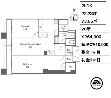 2LDK 73.65㎡ 20階 賃料¥264,000 管理費¥10,000 敷金1ヶ月 礼金0ヶ月