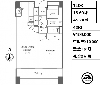 1LDK 45.24㎡ 40階 賃料¥205,000 管理費¥10,000 敷金1ヶ月 礼金0ヶ月